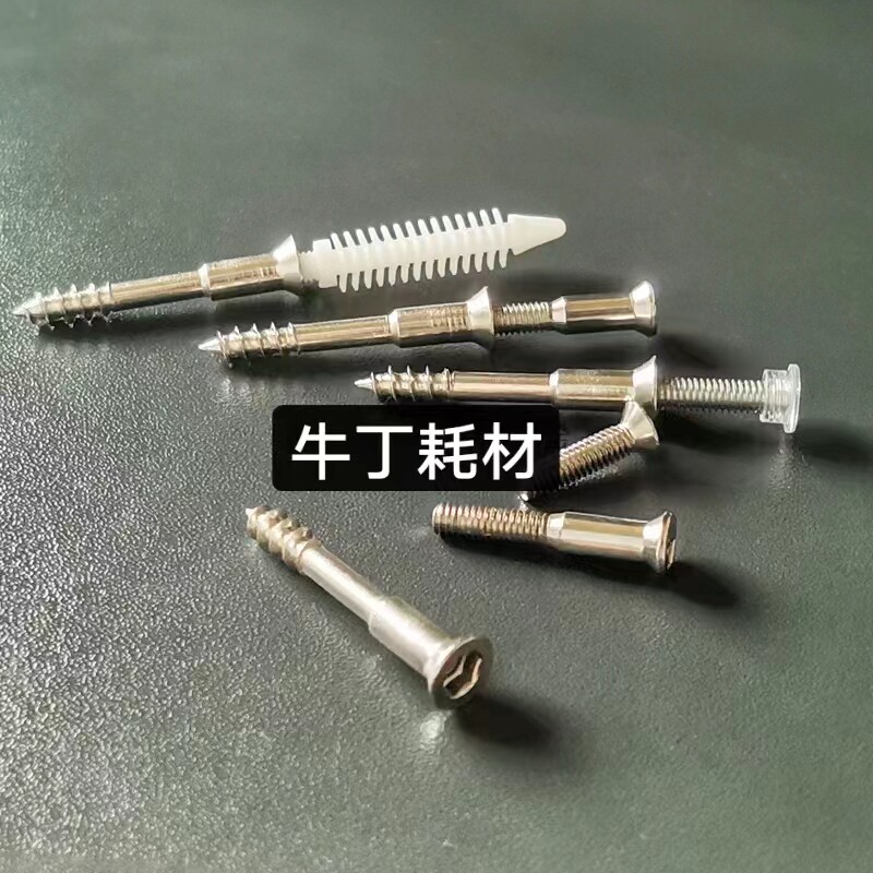 背发光字螺丝亚克力底板双用连接杆发光字安装水晶背发光双用杆
