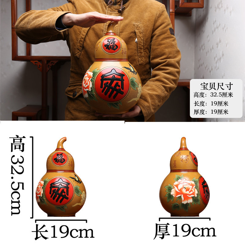 中式大号陶瓷葫芦摆件展示客厅家庭进门入户玄关博古架装饰工艺品