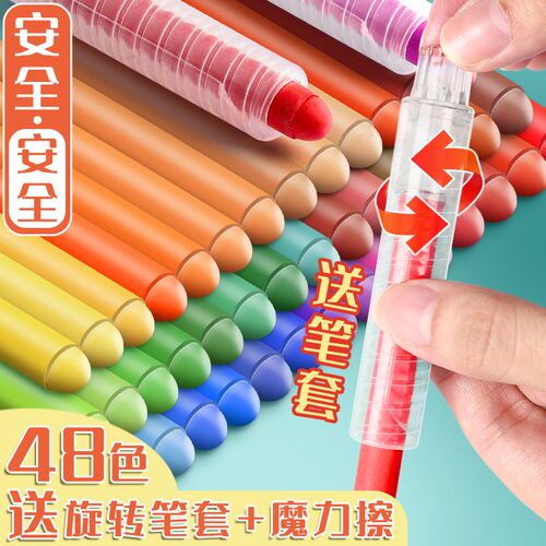 水溶性粉笔无尘儿童黑板家用教学教师专用彩色粉笔白色水性无粉尘