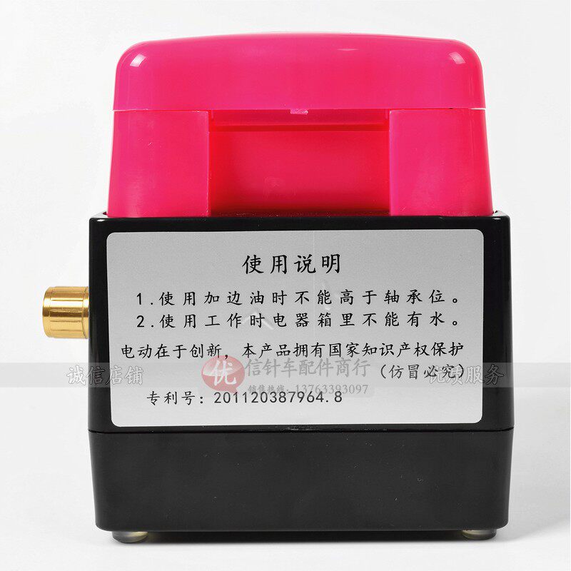 油之宝电动边油盒/油边盒/油斗王/油边机/油边斗/可调电源/调速
