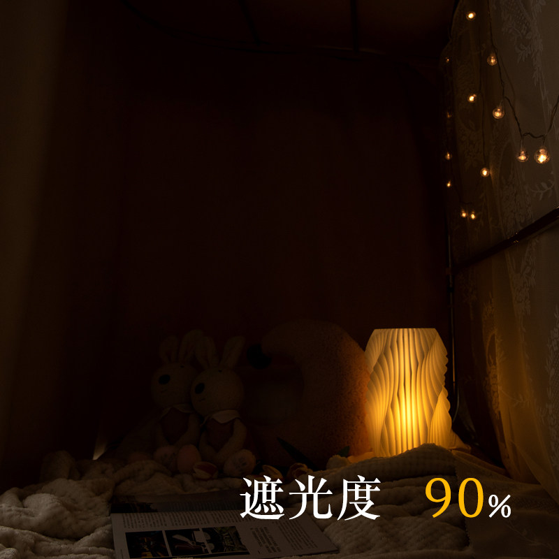 艾尚品格u型轨道床帘蚊帐一体式大学生宿舍上下铺遮光绿色小清新