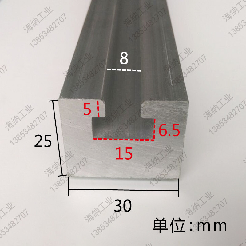 机床槽板铝槽4020偏槽铝导轨18mm M8T型螺母铝合金槽铝导轨铝型材