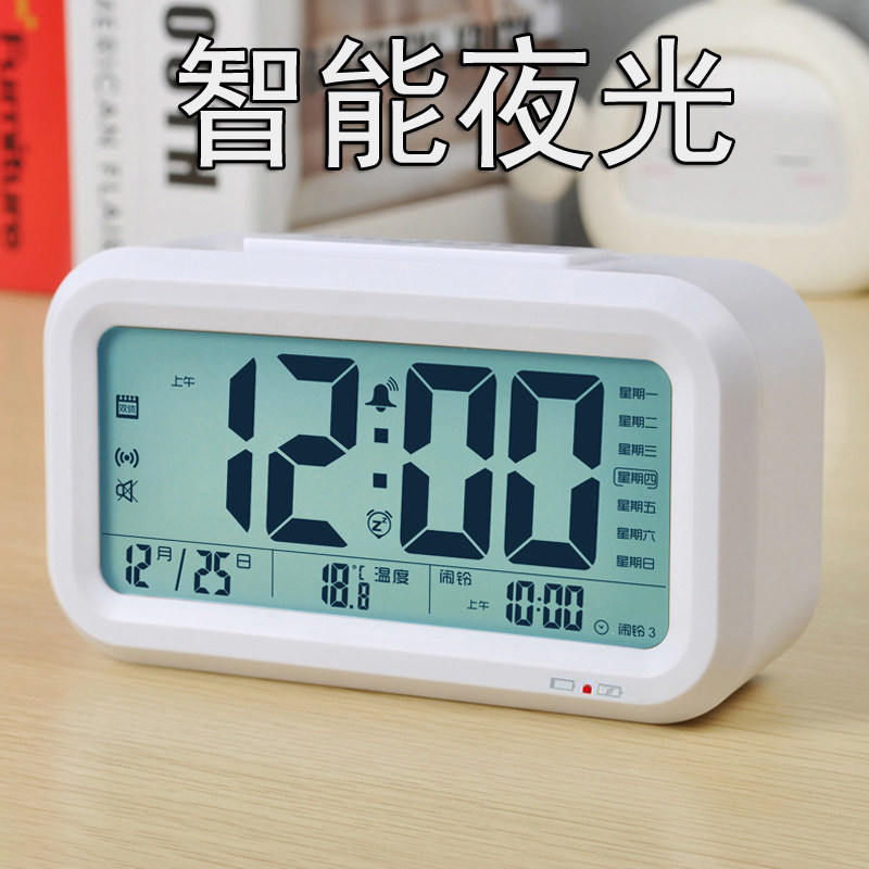 闹钟静音床头电子闹铃智能学生用儿童女多功能夜光充电小表可爱男