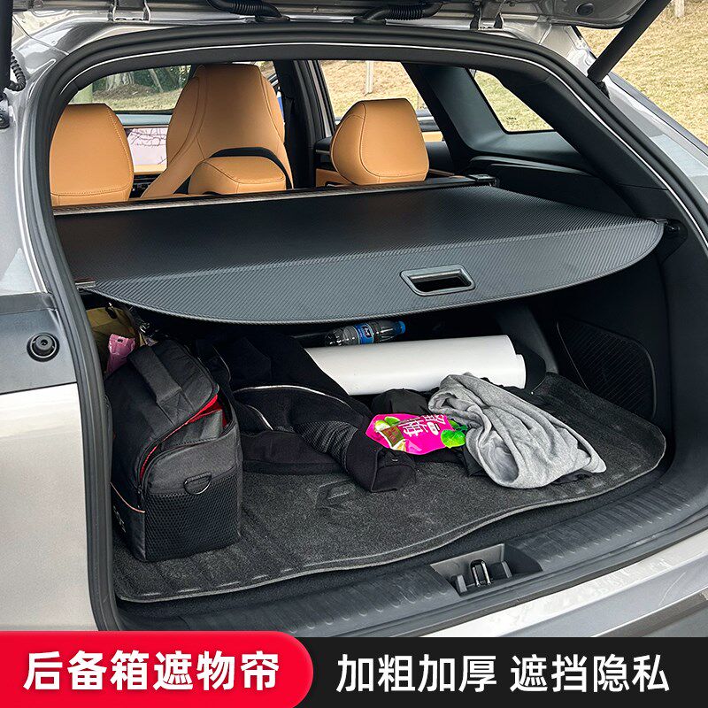 专用于奇瑞瑞虎8L后备箱遮物帘后尾箱置物隔板挡板车内饰改装配件