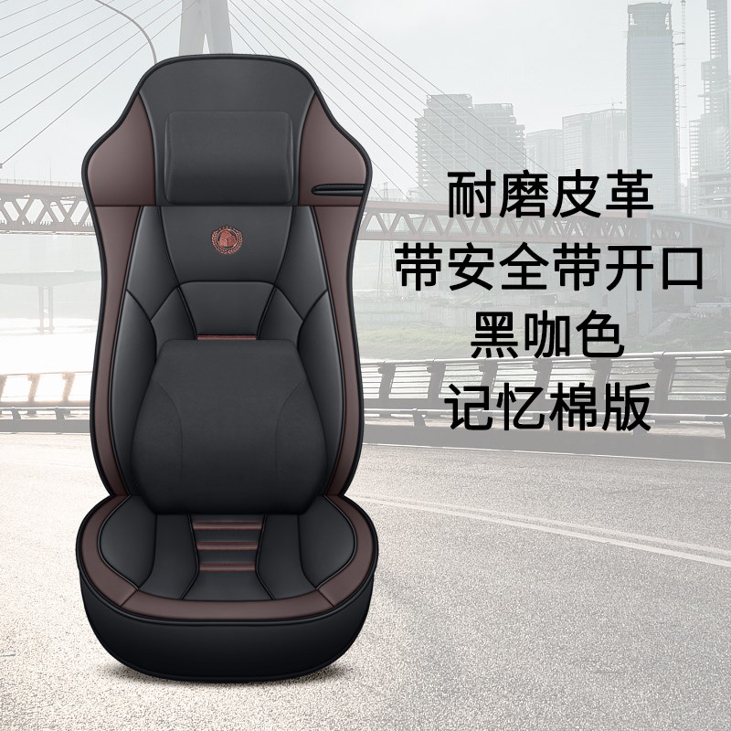 大货车坐垫东风天龙KX KL VL座套解放小J6/J6P/JH6四季皮革座椅套