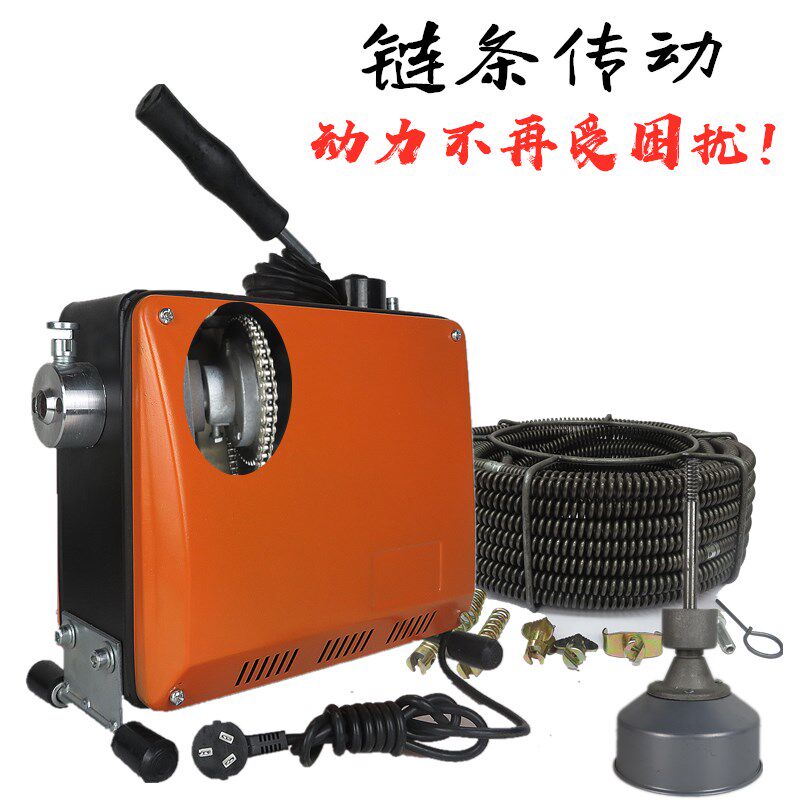 电动下水道清理机大功率管道疏通机链条传动专业级酒店物业疏通