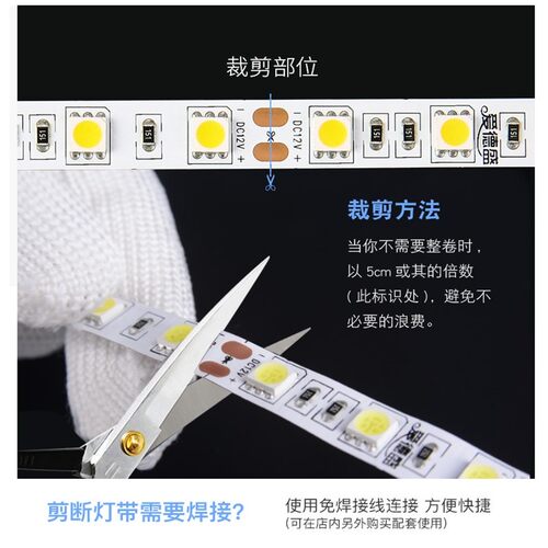 LED灯带白光12v5000k6000k8000k10000k24v白色展示柜灯箱贴片防水