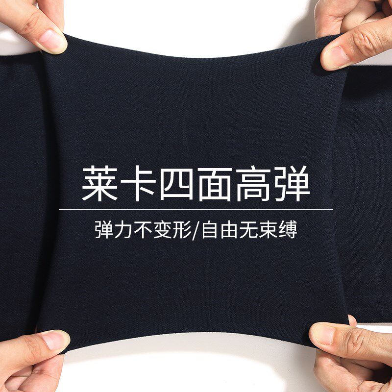 弹力牛仔裤男宽松直筒 宝来捷秋季高腰大码加长中年商务爸爸长裤