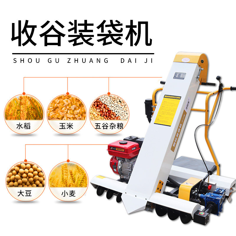 久农王家用收谷装袋机自动收吸粮食玉米油菜籽小麦稻谷神器吸粮机