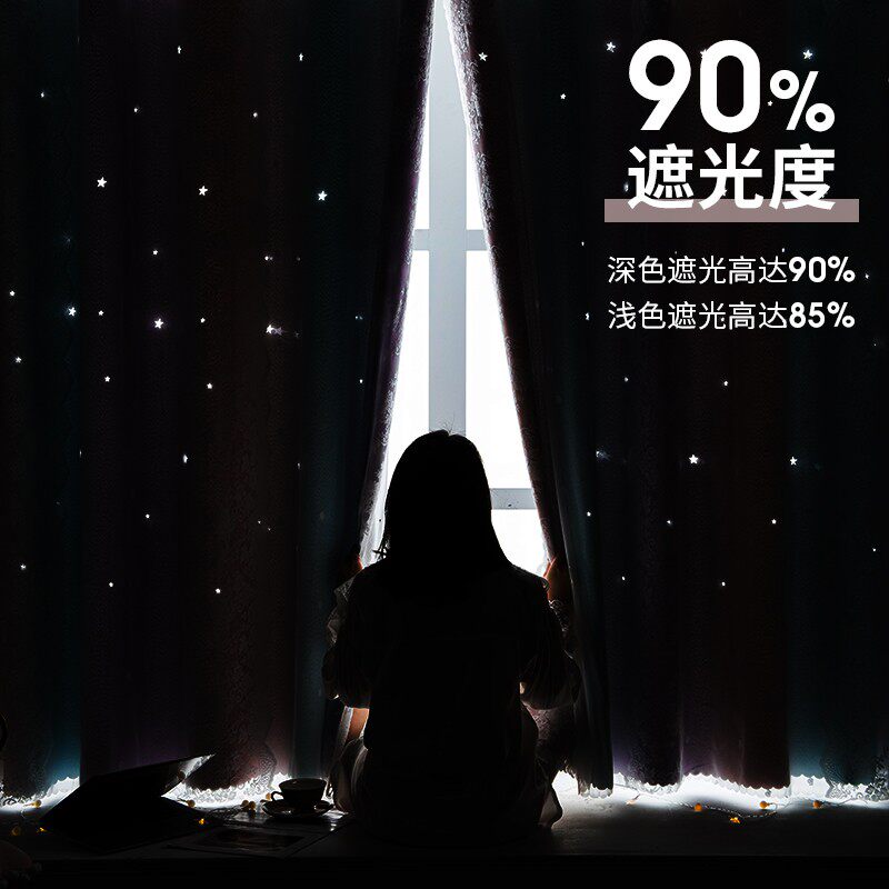 遮光窗帘免打孔安装伸缩杆卧室少女简易小窗帘短帘新款宿舍遮阳布