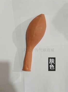 18寸大号气球复古色复古粉色牛油果橄榄绿可可色沙白色灰色柠檬色