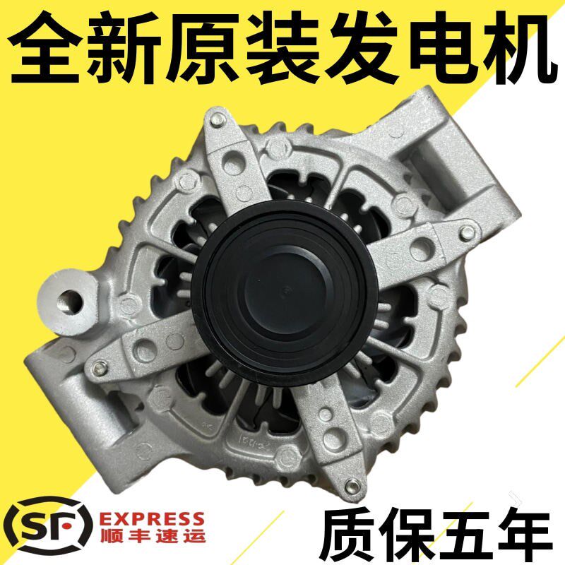 适用宝马318 320 325 523 525 520 730 740 X1X3 X5 X6发电机总成