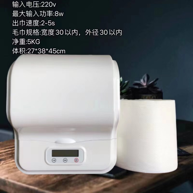 理发店美容美发专用一次性毛巾通电智能毛巾机切割器点断手撕盒子