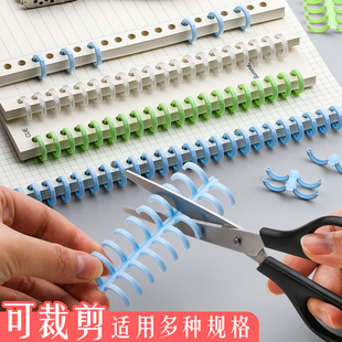 活页装订条圈环扣30孔线圈条diy活页夹环条扣环磨砂封面封皮纸扣