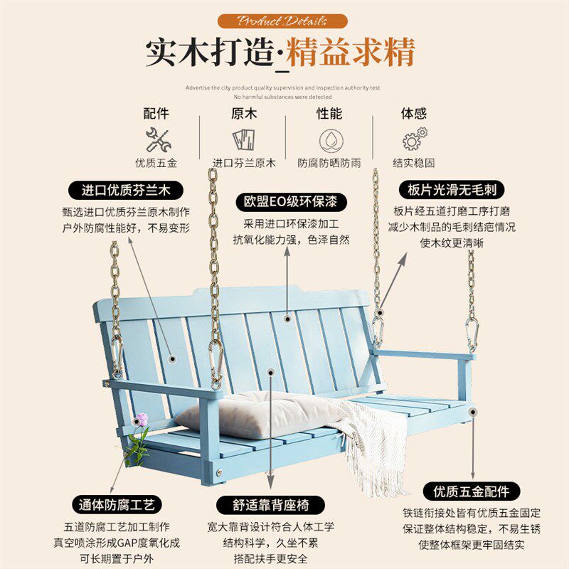 户外阳台吊篮椅子双人家用免打孔室内网红秋千小孩休闲区布置摇椅