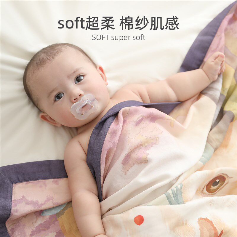 盖毯婴儿被子纱布夏季新生儿空调被幼儿园盖被四季通用宝宝夏凉被