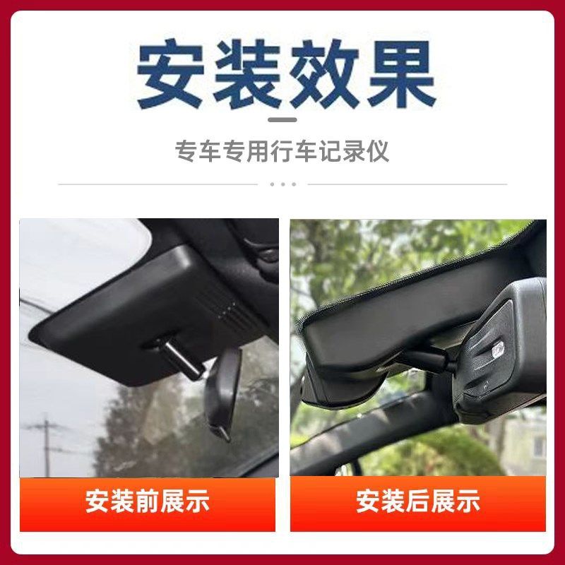 2025款长安x5plus行车记录仪二代原厂专用隐藏式免走线 线4K超清