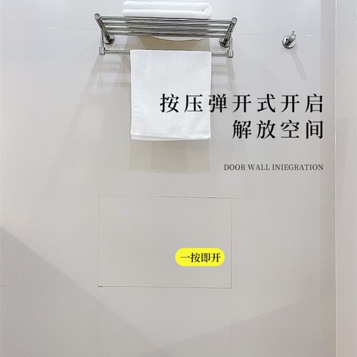 地暖分水器浴缸瓷砖隐形门检修口下水管阳台空调设备隐形盖板