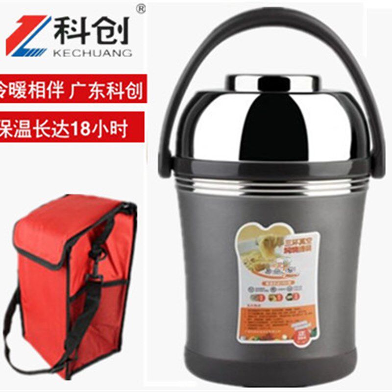 新款科创三环304不锈钢真空保温饭盒桶焖烧提锅大容量真空闷烧壶