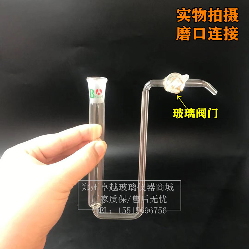 镉柱还原玻璃装置食品中亚硝酸盐与硝酸盐的测定GB5009.33-2016
