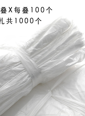一次性客房垃圾袋 酒店宾馆民宿客房专用小垃圾袋45X45CM白色透明