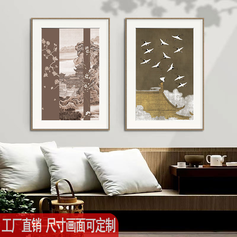 新中式客厅二联两联装饰画民宿酒店卧室床头墙画棋牌茶室餐厅挂画