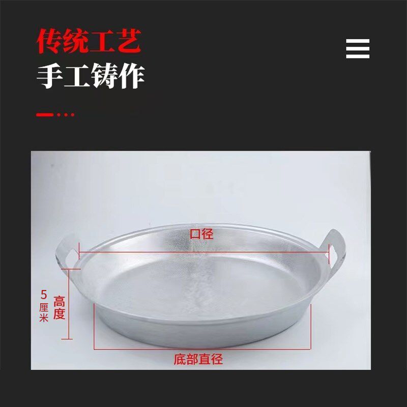 平底锅小号煎锅铝锅老式加厚家用商用双耳平底锅纯手工烙饼不粘锅