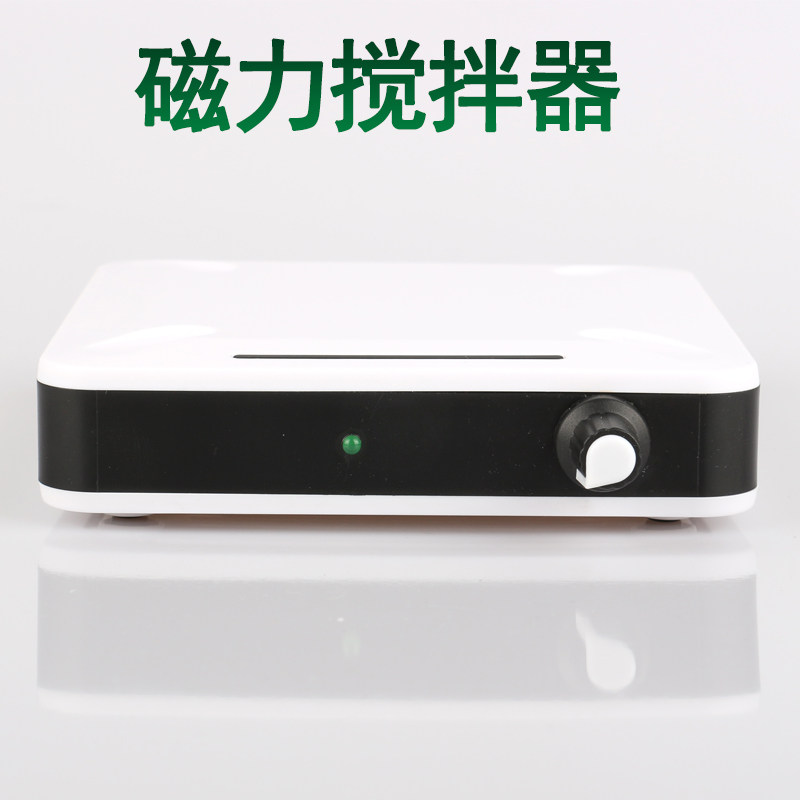 磁力搅拌器 实验室用 迷你电动搅拌机 小型轻薄磁力搅拌工具 通用
