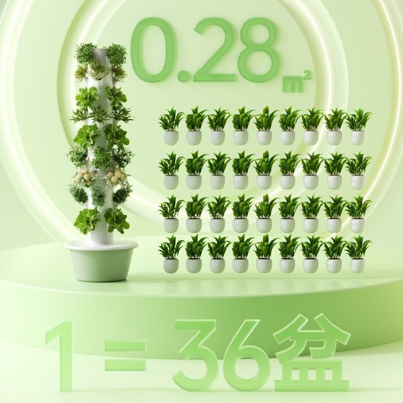 空间树水培种植机5层20孔种植箱 无土栽培种菜设备适用阳台种菜