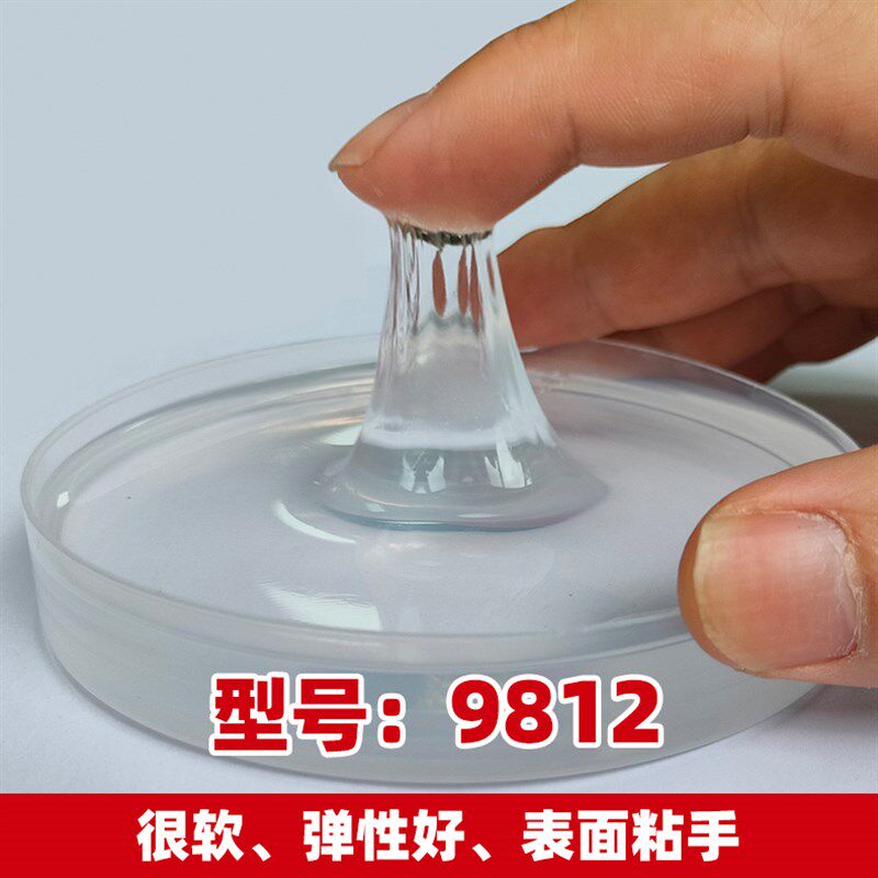 力值称重传感器透明灌封胶电路板密封防水绝缘软抗震电子硅凝胶