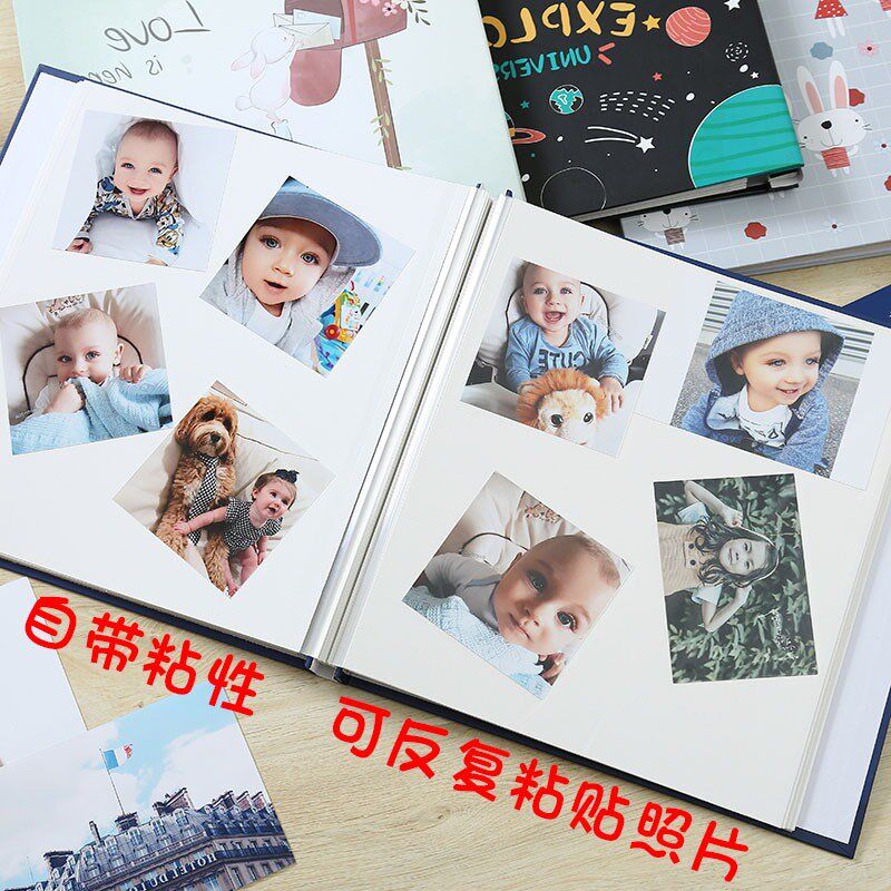 自粘式相册粘贴覆膜diy手工纪念册孩子婴儿宝宝成长相册本大容量