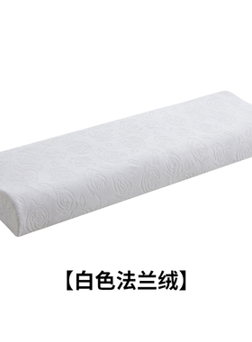 枕套乳胶长枕套加长法兰绒面料白色灰色1.2米1.5米1.8米
