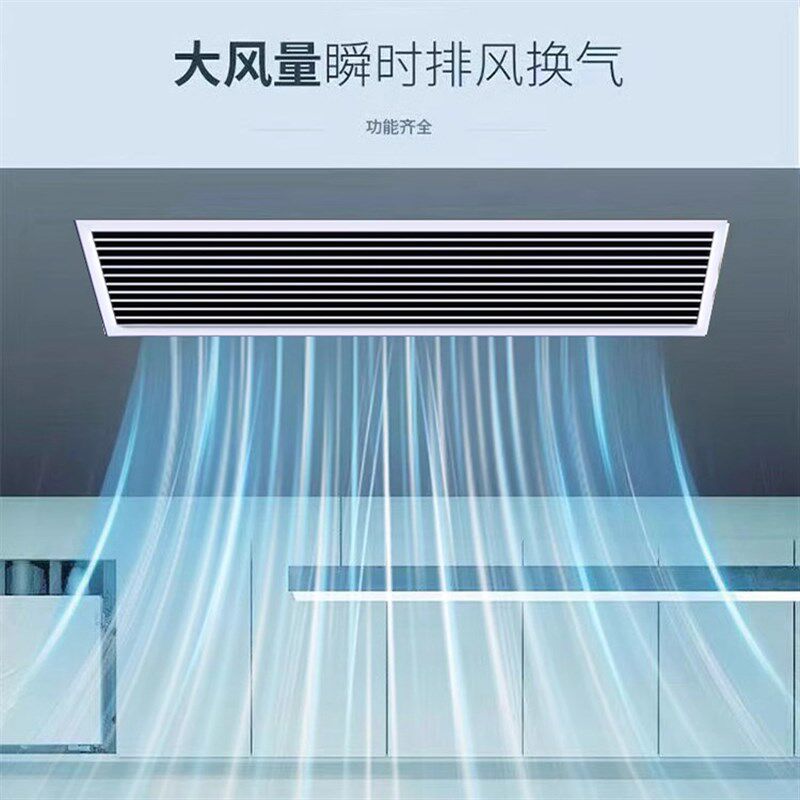 厨房卫生间石膏板吊顶专用换气扇排风扇抽风机长条暗藏隐形线型