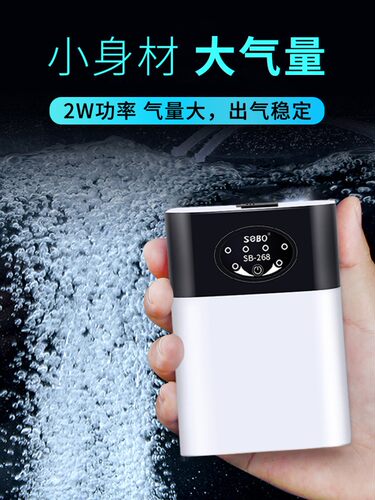 养鱼氧气泵增氧机锂电池可充电钓鱼两用usb户外小型便携静音气泵