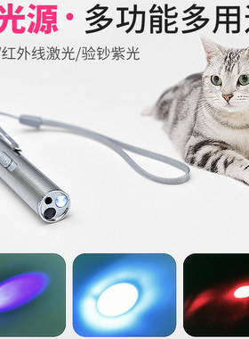 USB直充激光逗猫笔红外线逗猫棒镭射猫玩具网红互动解闷猫咪用品