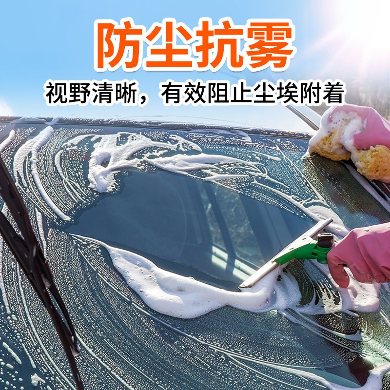 宝渍玻璃清洁剂汽车玻璃水除污垢剂门窗外墙清洗液40斤大桶清洗剂