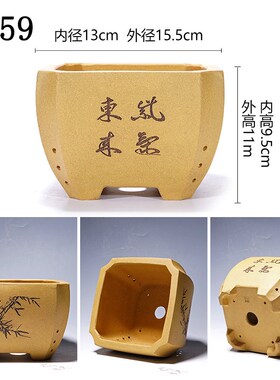 宜兴紫砂段泥黄色小花盆高档马槽多肉阳台盆栽绿植盆景菖蒲