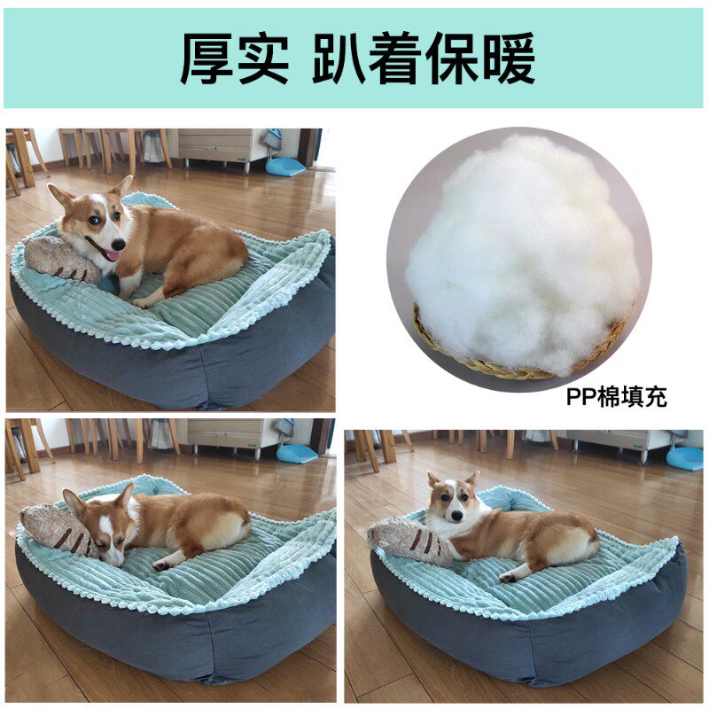狗窝冬季保暖金毛大型犬四季通用可拆洗狗垫子宠物床狗狗的窝用品
