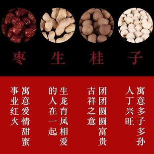 【新疆西藏包邮】结婚婚房装饰早生贵子模具模板压床娃娃摆件用品