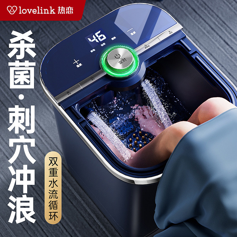 热恋泡脚桶杀菌洗脚电动按摩家用恒温加热足浴盆自动加温过小腿