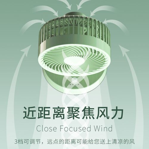 无线台扇大风力充电风扇冷风循环扇家用超静音空调扇长续航便携带