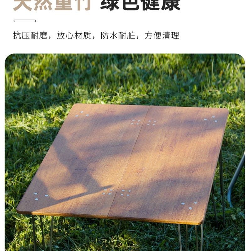 户外折叠桌露营野营野餐装备烧烤旅游郊游蛋卷桌椅楠实木自驾便携