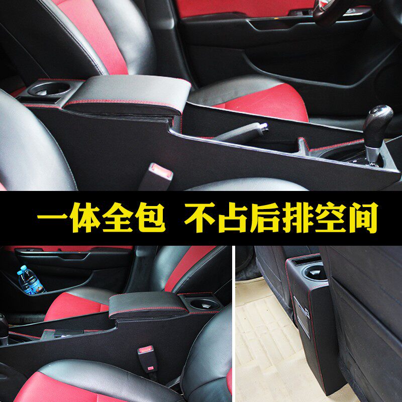 东风悦达起亚K2扶手箱老款K2手扶箱K2改装免打孔中央通道扶手15款