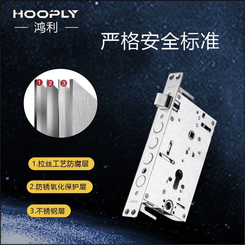 鸿利hooply防盗门木门入户门锁体老式家用不锈钢大门锁具通用套装