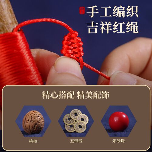 东南桃木枝棍桃树枝条原木干客厅朱砂枝儿童婴儿车挂钥匙扣挂件