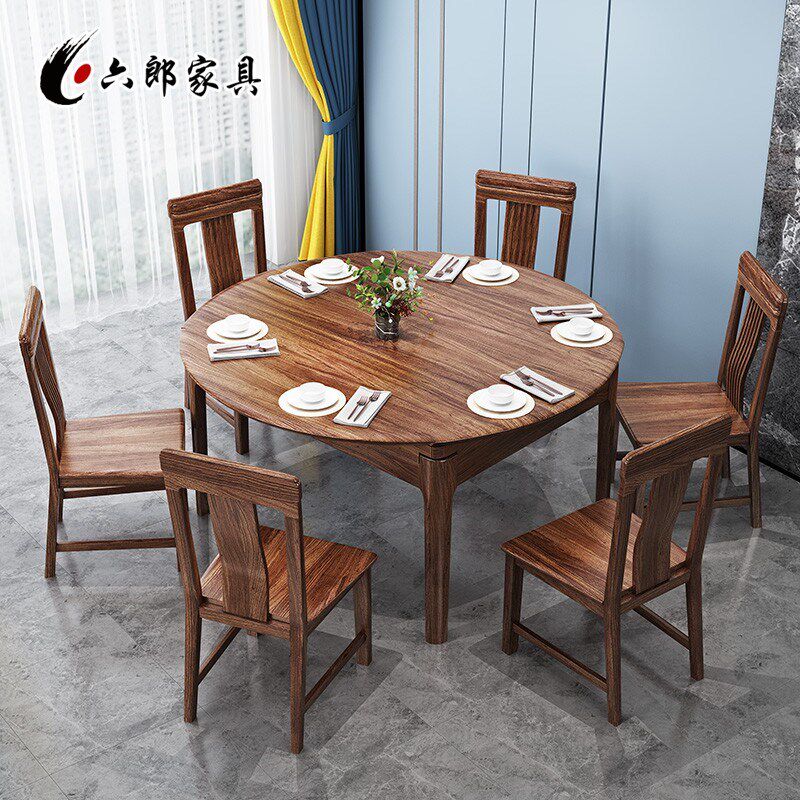 六郎 长方形可变圆桌家用伸缩折叠乌金木餐桌实木圆形餐桌椅