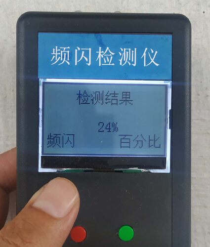 频闪检测仪 检测LED灯具屏幕频闪深度 蓝光检测 PWM频率 护眼检测
