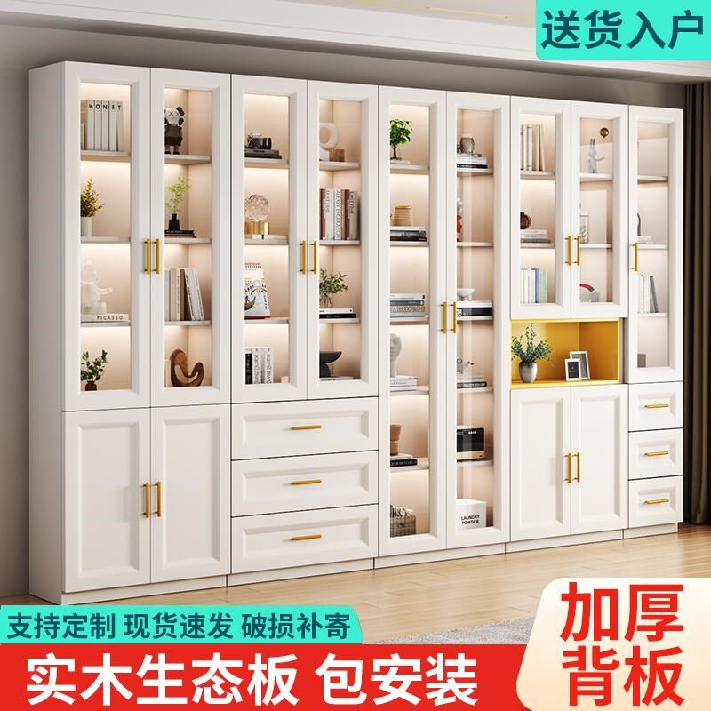 加厚背板生态板书柜实木轻奢玻璃门落地家用防尘靠墙一体办公书架