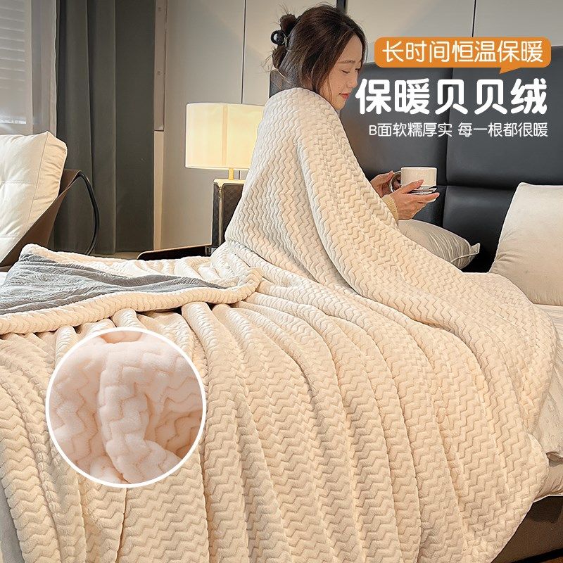 珊瑚绒毛毯冬季加厚盖毯被子毛绒毯子办公室午睡毯沙发毯床单绒毯