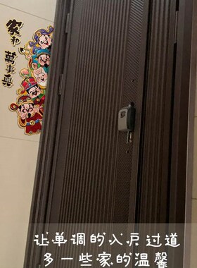 五福临门装饰画入户门框沙发墙体画玄关新中式中国风招财背景墙